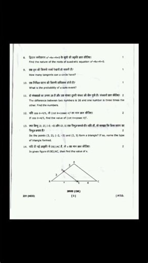 class 10th maths board paper previous year ##board ##class10thmathsncert ##ukboard ##💕📜😉 maths