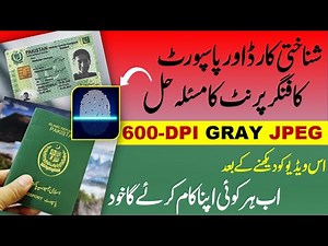 Fingerprint Form Scanning for Passport & CNIC Renewal I 600 dpi Online by Helan MTM Box