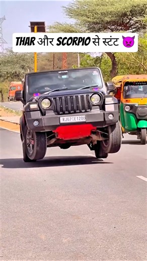 Here the brothers with Thar and Scorpio are showing stunts 👑💯🔥💫💪❤️🥰👌💓✅😜