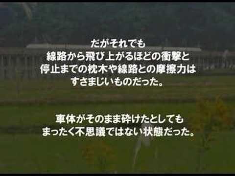 【最終版】上越新幹線とき３２５号【ありがとう】