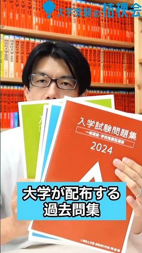 Aichi University Designated School Recommendation: If you failed the school selection process and...