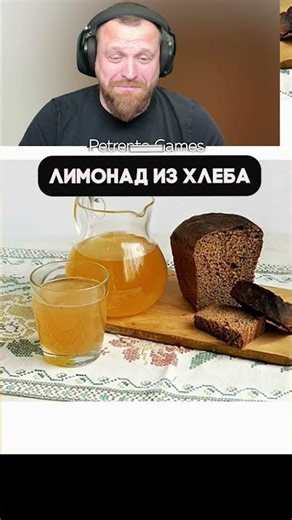 Петренто кухня #петренто #petrento #реакция #прикол #приколы #мем #мемы #юмор #смех #memes #funny