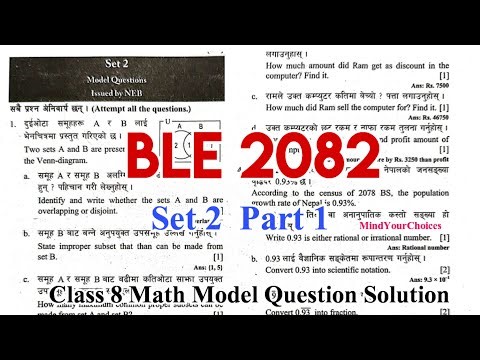 Class 8 BLE Math Model Question Solution 2082 | Full Solved with Explanation | BLE Exam