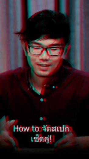 Matching Setups | ExtremeIT