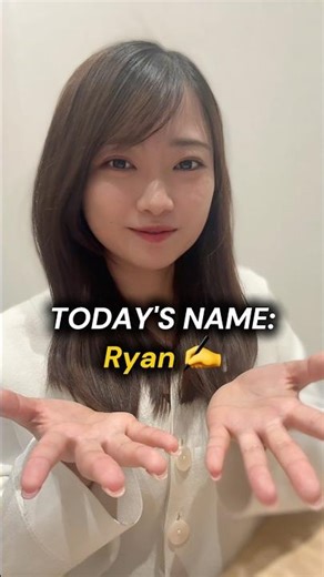 Kanji-fying "Ryan" 🌅✨