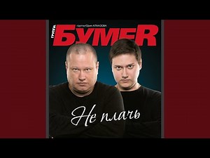 Потерянный край