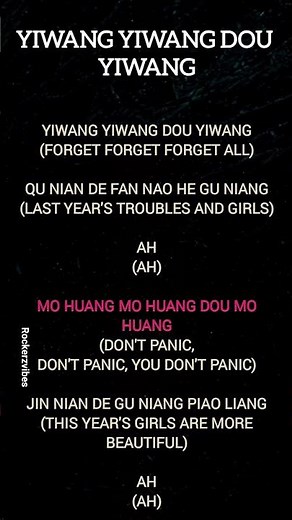 YIWANG YIWANG DOU YIWANG (Lyrics & english translation) #trending #music