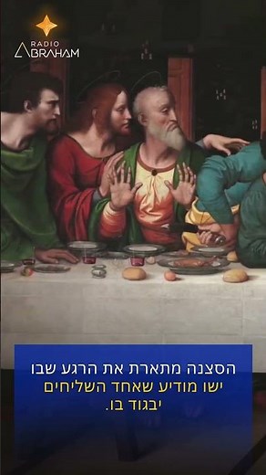 Leonardo da Vinci’s The Last Supper: Art, Mystery, and Emotion 🎨