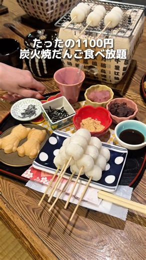 [Osaka Ishibashi Handai-mae] Only 3 days a week! All-you-can-eat secret charcoal-grilled dumpling...
