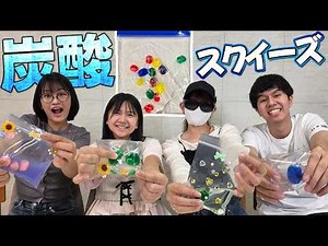 It's Fizzy and Fun! I Tried Making Carbonated Squishies!! himawari-CH