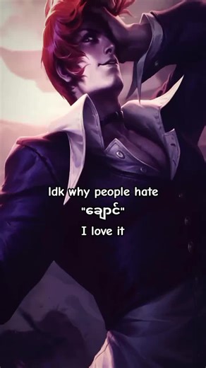 Explore Why Everyone Loves Chou in Mobile Legends