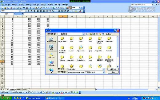 如何利用EXCEL生成CASS-dat数据文件
