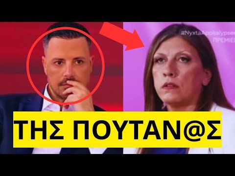 Εκνευρίστηκε ο Κουσουλός στον ANT1 με την Κωνσταντοπούλου