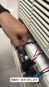 Display panel replacement #12vfridge #automobile #coolingsolutions