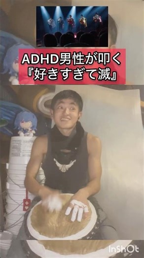 生殺し😅#好きすぎて滅 #milk #djembe #ジャンベ #djembejoji #ジャンベジョージ