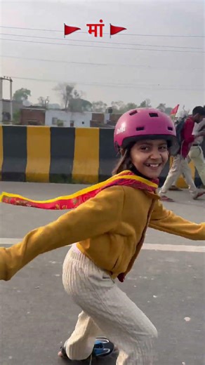 🚩 मां 🚩 #skating #roadskating #trending #viralvideo #jaimatadi #keladevi #karauli #agra #skater