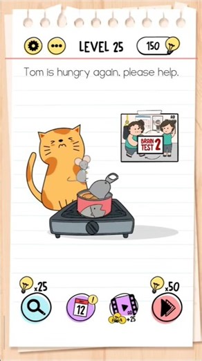 Brain Test Level 25 🤩 #shorts