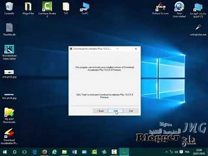 الدرس 4 : شرح تفعيل برنامج HOW TO ACTIVATE Download Accelerator Plus (DAP) V10