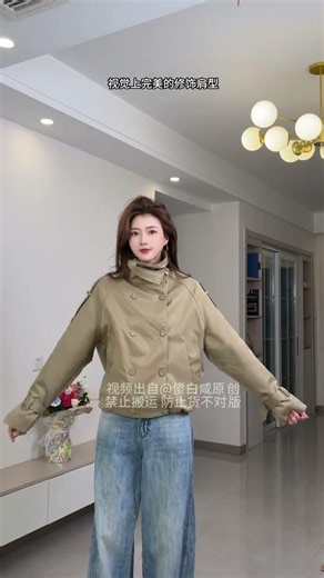 Unconventional Trench Coats: Embrace the Unusual Fit