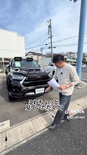 日本一やばいハイラックスのカスタム紹介
