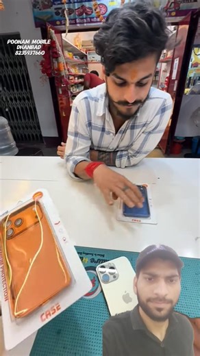 i phone 15 pro converter 17 pro😱 #iphone #iphone17 #ytshorts #viralvideos #treanding