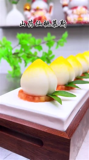 Mastering the Art of Cooking Chinese Yam