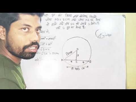 त्रिकोणमिति गणित #Excellent Classes by Sonu.#Shortsvideos#Educationpoints. Subscribe our Channel.