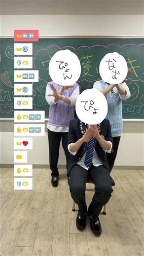 絵文字ダンス作ってみたよ！ #絵文字ダンス #いれいす #守護いスキっ