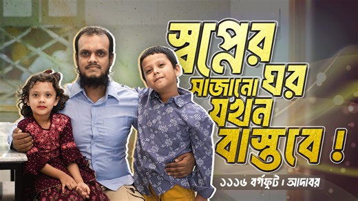 5.3K views · 11K reactions | Modern necessities drive us far from our...