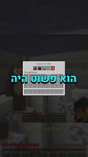 Among Us in Minecraft 2