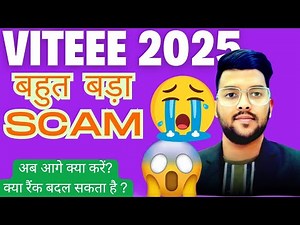 VITEEE 2025 Big "SCAM" In the Results 😭😭 | Why they SCAM students every Year ? #viteee #SCAM #result