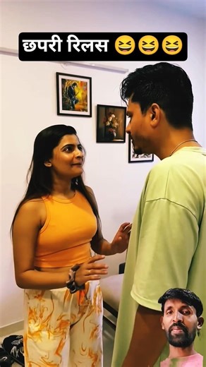 ये क्या हुआ 😆😆#funny #comedyshortvideo