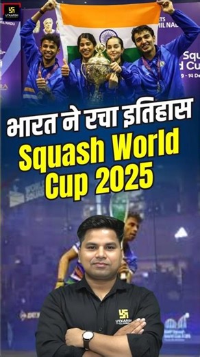 Squash World Cup 2025 India🔥 | #squash #worldcup #indiasquash