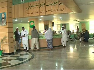 5.7K views · 153 reactions | PDA Device Closure ( Congenital Heart Disease Closure without opening the chest) was performed today for the first time in Afghanistan at Amiri Medical Complex by young energetic and competent Interventional Cardiologist Dr Razmi Rehman, Director Cath Lab on a 22 years old lady. | Amiri Medical Complex امیری طبی کمپلکس | Facebook