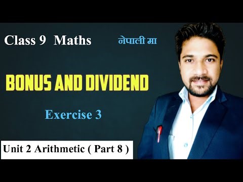 Class 9 Maths | Bonus and Dividend | MindYourChoices