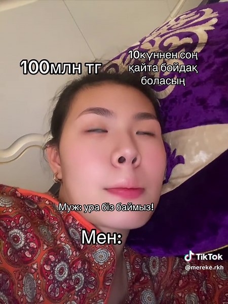 Газалинаға билеп шы