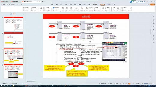 西门子S7-1200与FANUC机器人EIP通信ETHERNET IP（1200作为扫描器Scanner）