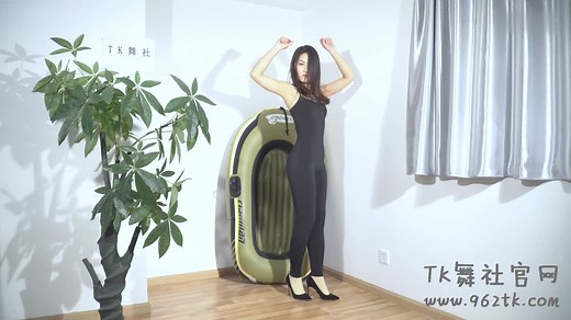 （1080p）Tk舞社 欣怡舞蹈 慢摇（6p）