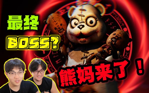 黑暗欺骗最终章！俩小伙被折磨疯了！