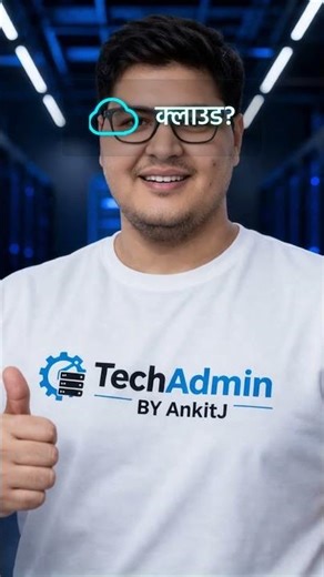 Backend mein ye Linux skill missing hai toh interview reject #warning #devops