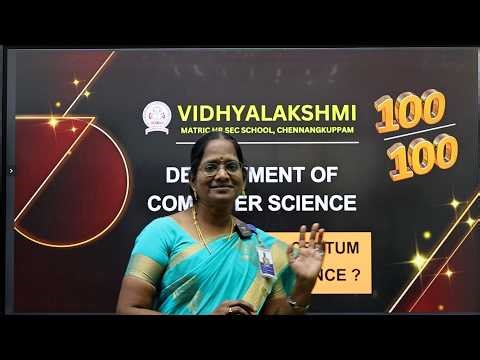 12th Computer Science💻 Public Exam 2026: The Ultimate Centum Strategy 🔥💯