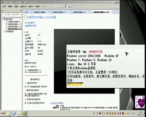 QQ棋牌游戏 游戏 虚拟机 多开 视频安装VMware教程
