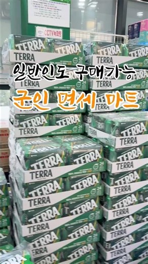 📮대전 유성 스파마트