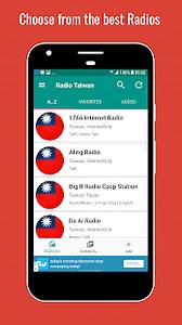 📻 Taiwanese Radio 🇹🇼 台灣電台