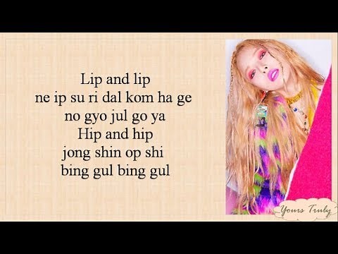 HyunA(현아) - Lip & Hip (Easy Lyrics)