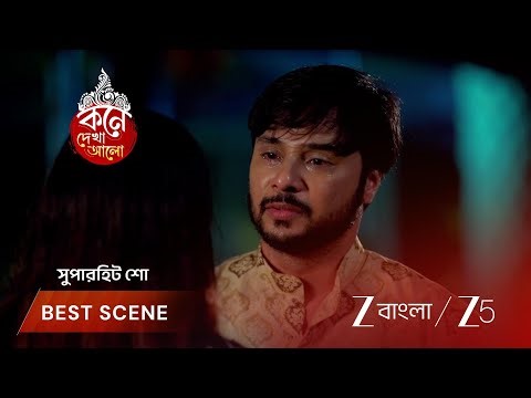 KONE DEKHAA ALO | EP - 178 | Best Scene 3 | May 4 2026 | Zee Bangla