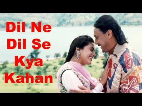 Dil Ne Dil Se Kya Kaha | Aaina | Sandeep Bhosale & Shilpa Chavan | Brahmand Katta Show