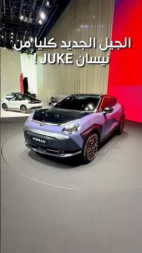 The all-new generation Nissan Juke | Nissan JUKE