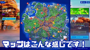 フォートナイト 宝箱 21か所全公開！　紫武器確定激レア宝箱の場所が全部わかります！