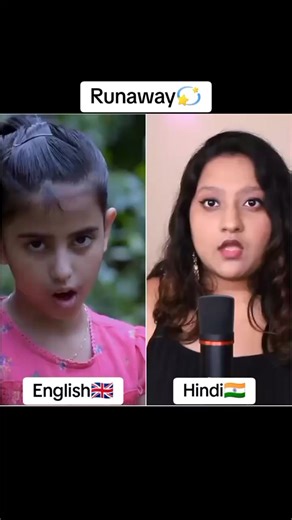 Runaway by Aurora Cover - English & Hindi